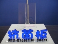 Anti-Bacterial Sheet